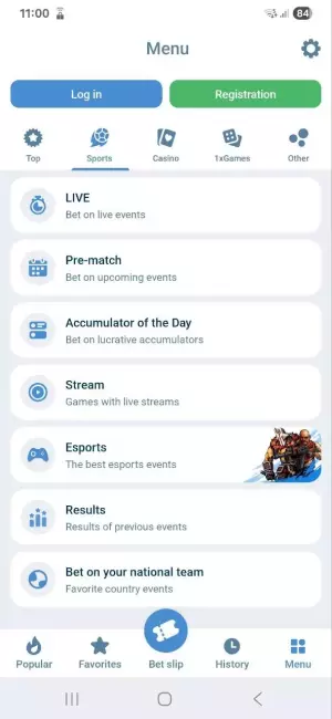 Sports betting app main menu